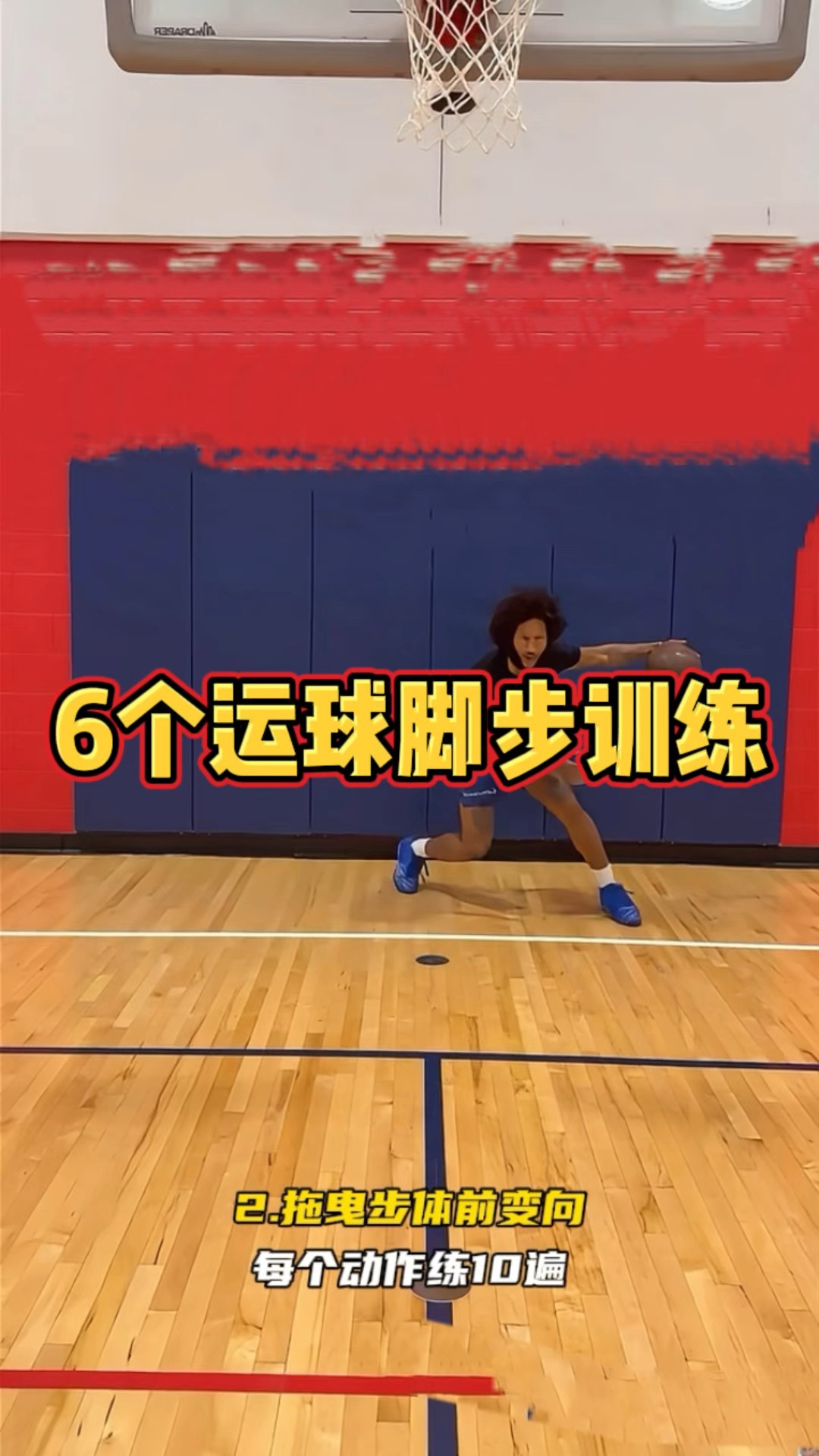 信息化工具如何提升篮球运动员的比赛表现_0